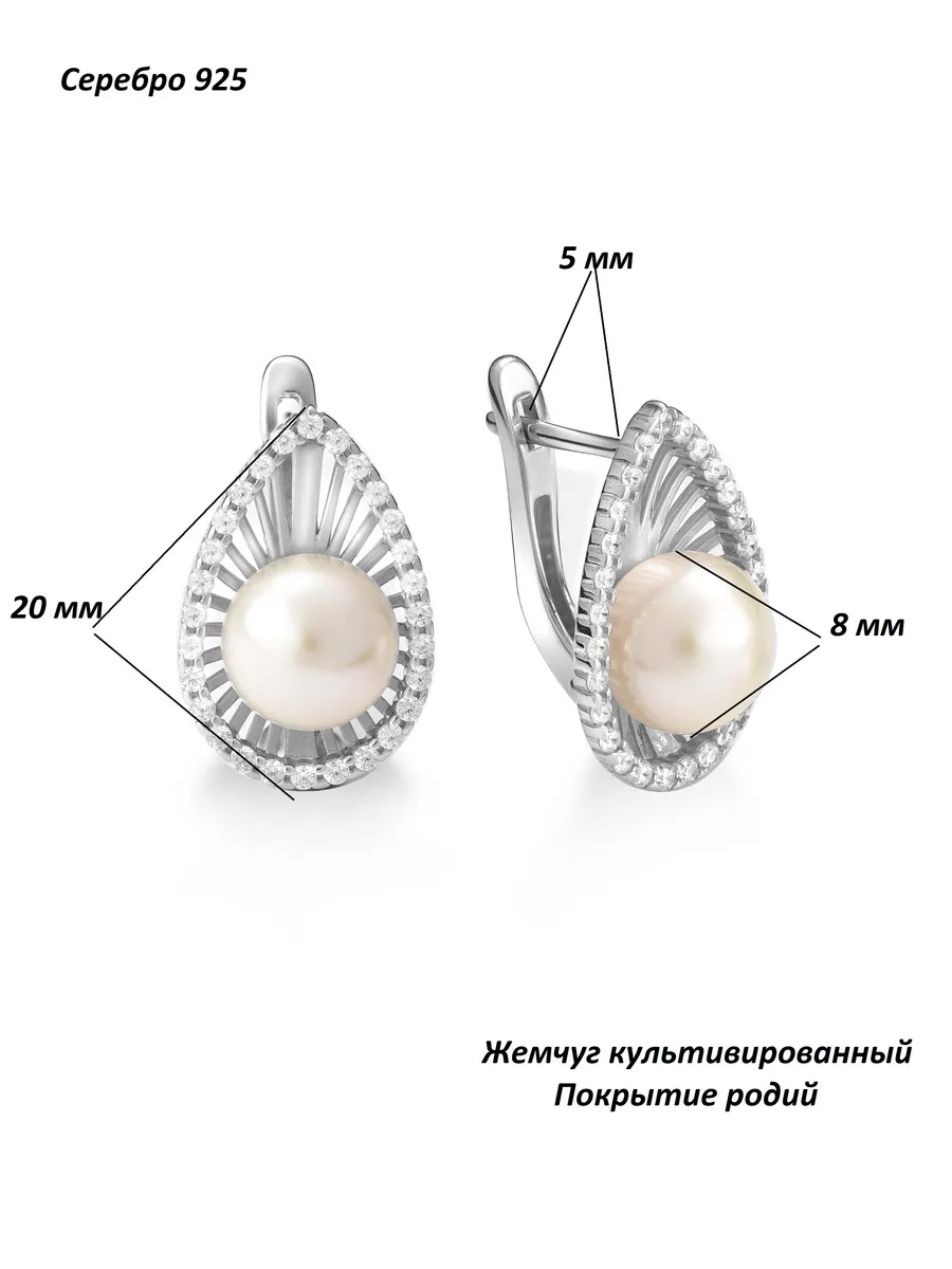Серьги 200544201