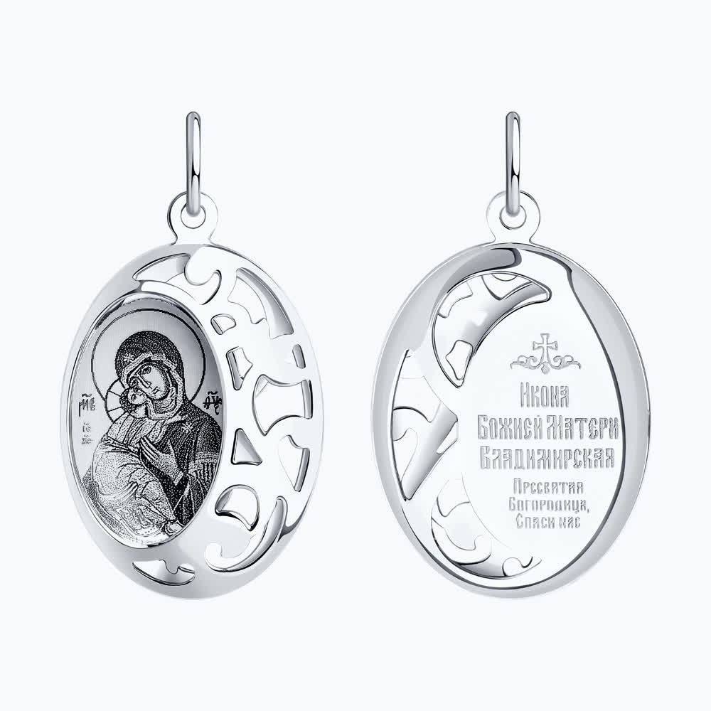 Подвеска 94100236 ИБМ"Владимирская"