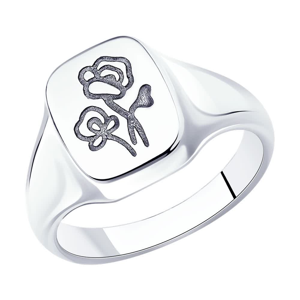 Кольцо 95010140