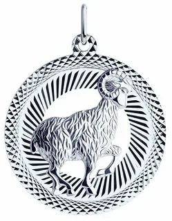 Подвеска 94030870 "Овен"