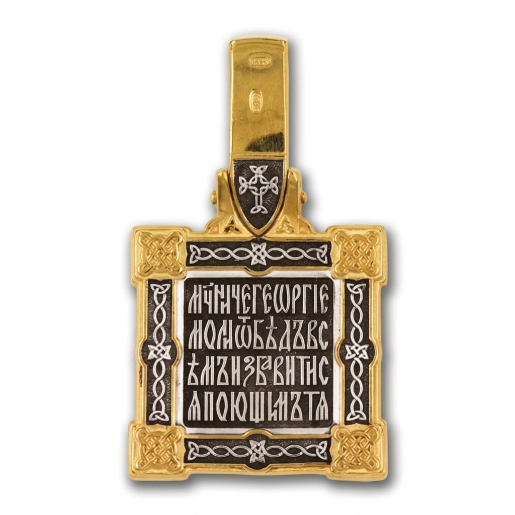 Подвеска 8145