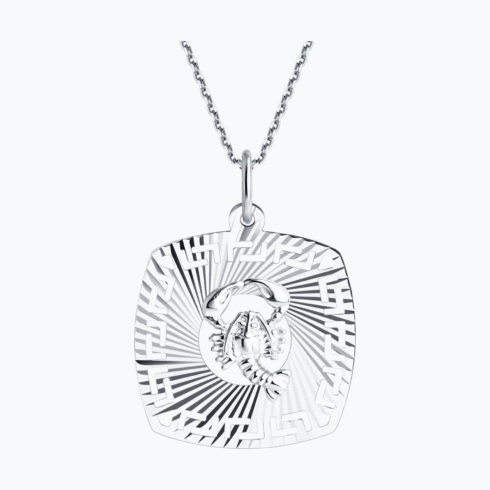 Подвеска 94030861 "Рак"