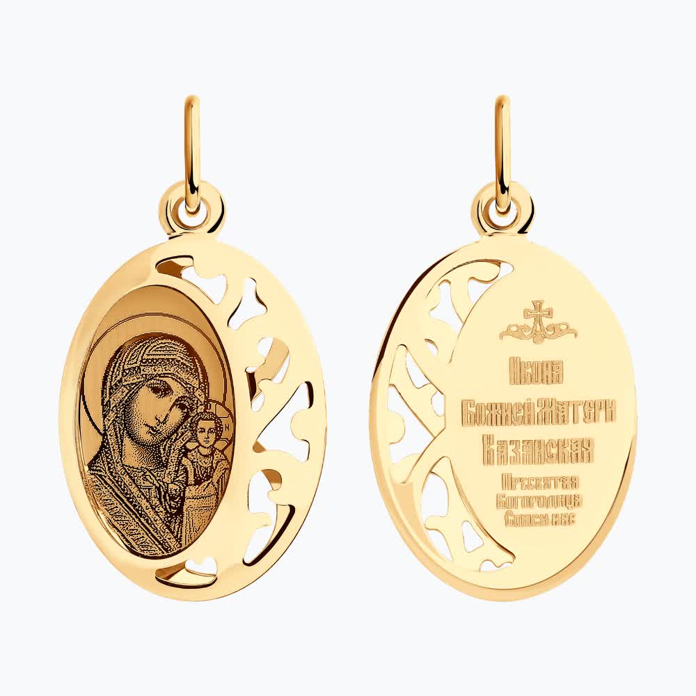 Подвеска 104115 ИБМ" Казанская"