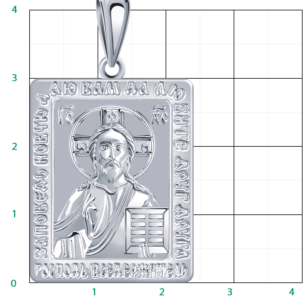 Подвеска 3386-925 "Господь Вседержитель"