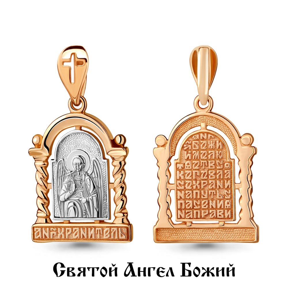Подвеска 14730.1