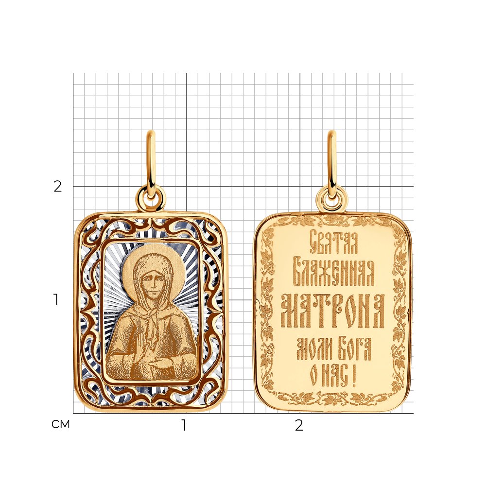 Подвеска 104104 ИБМ"Владимирская"