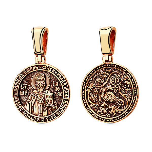 Подвеска 1400235660 "Николай Чудотворец"