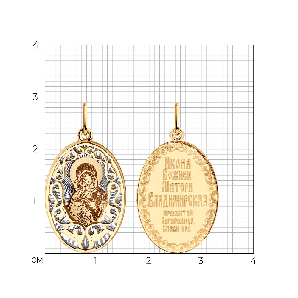 Подвеска 104206 ИБМ"Владимирская"