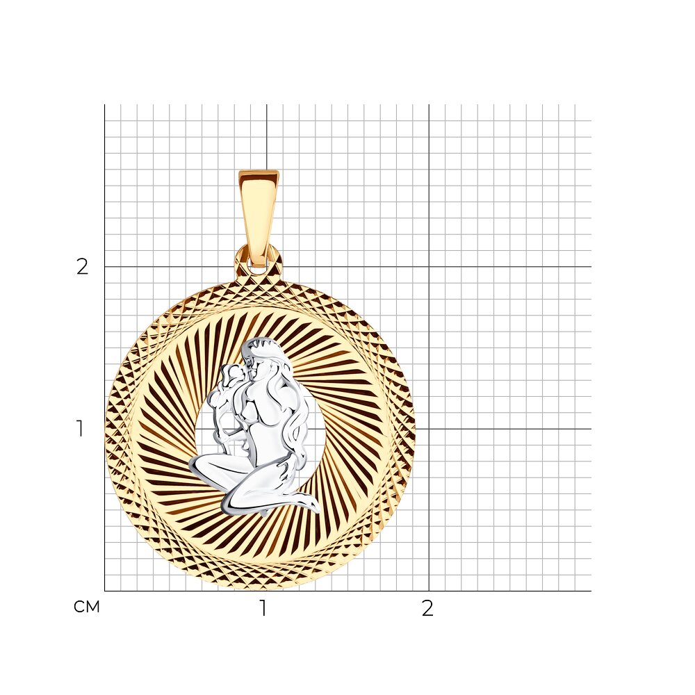 Подвеска 032330 "Дева"