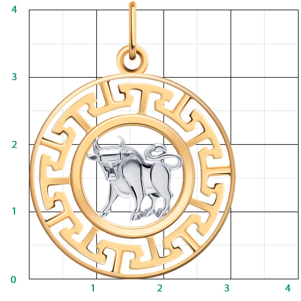 Подвеска 5744/телец