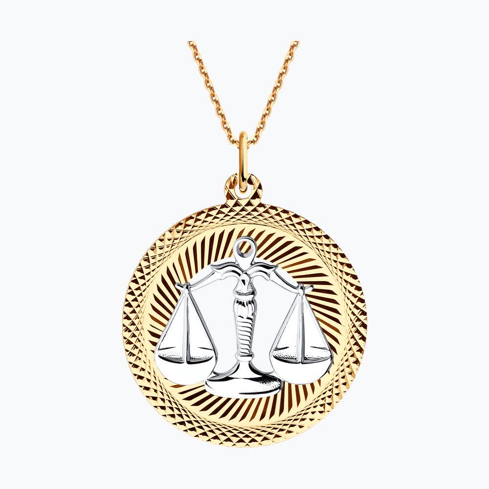 Подвеска 031205 "Весы"