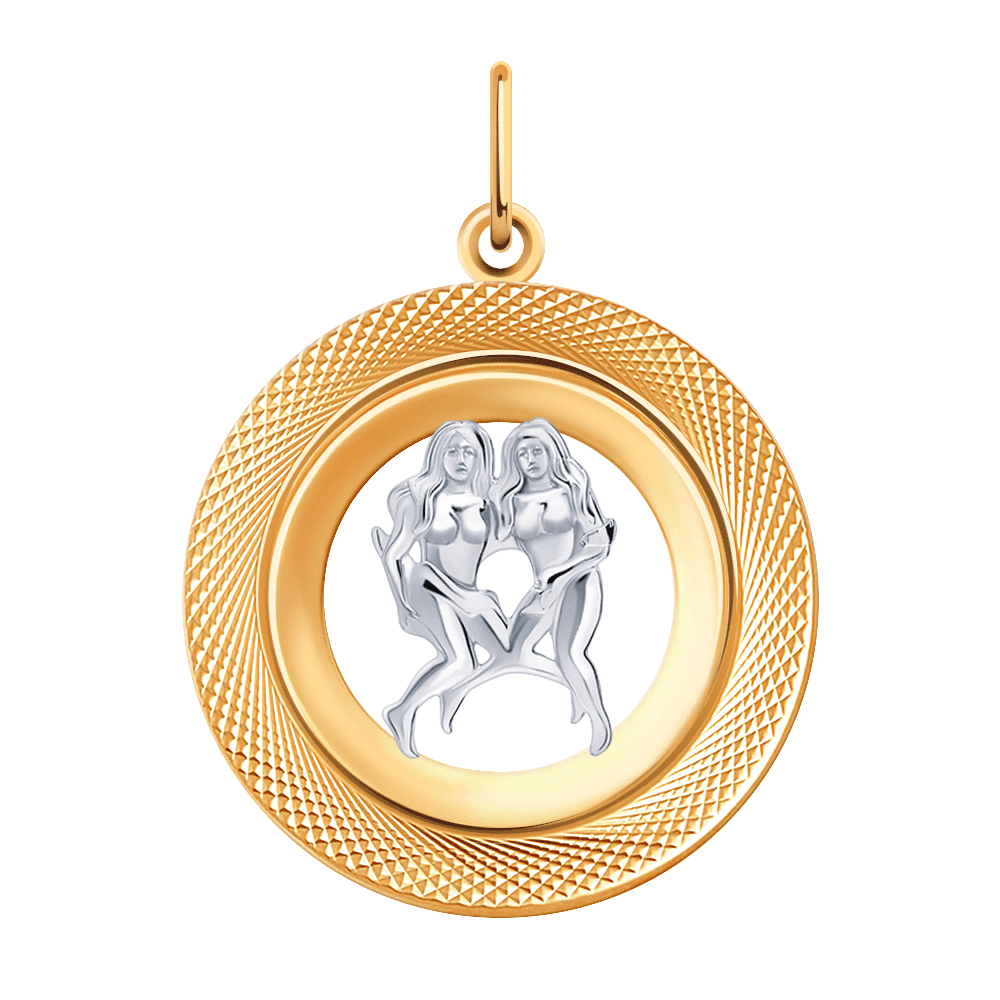 Подвеска 5639а/близнецы