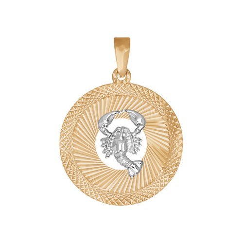 Подвеска 032328 "Рак"