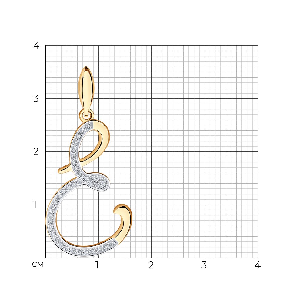 Подвеска 034702
