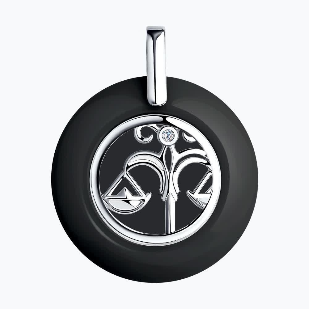 Подвеска 94-130-01256-1 "Весы"