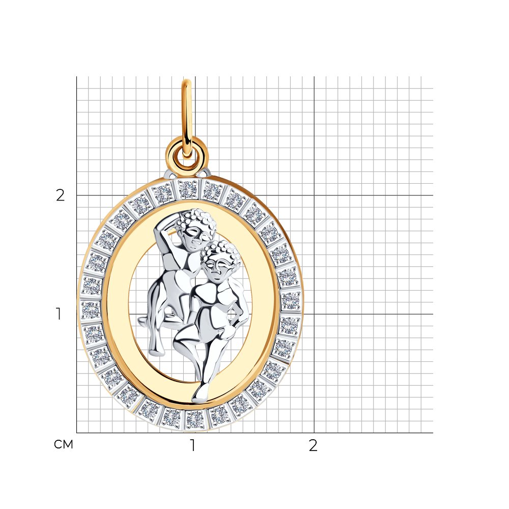 Подвеска 033539 "Близнецы"