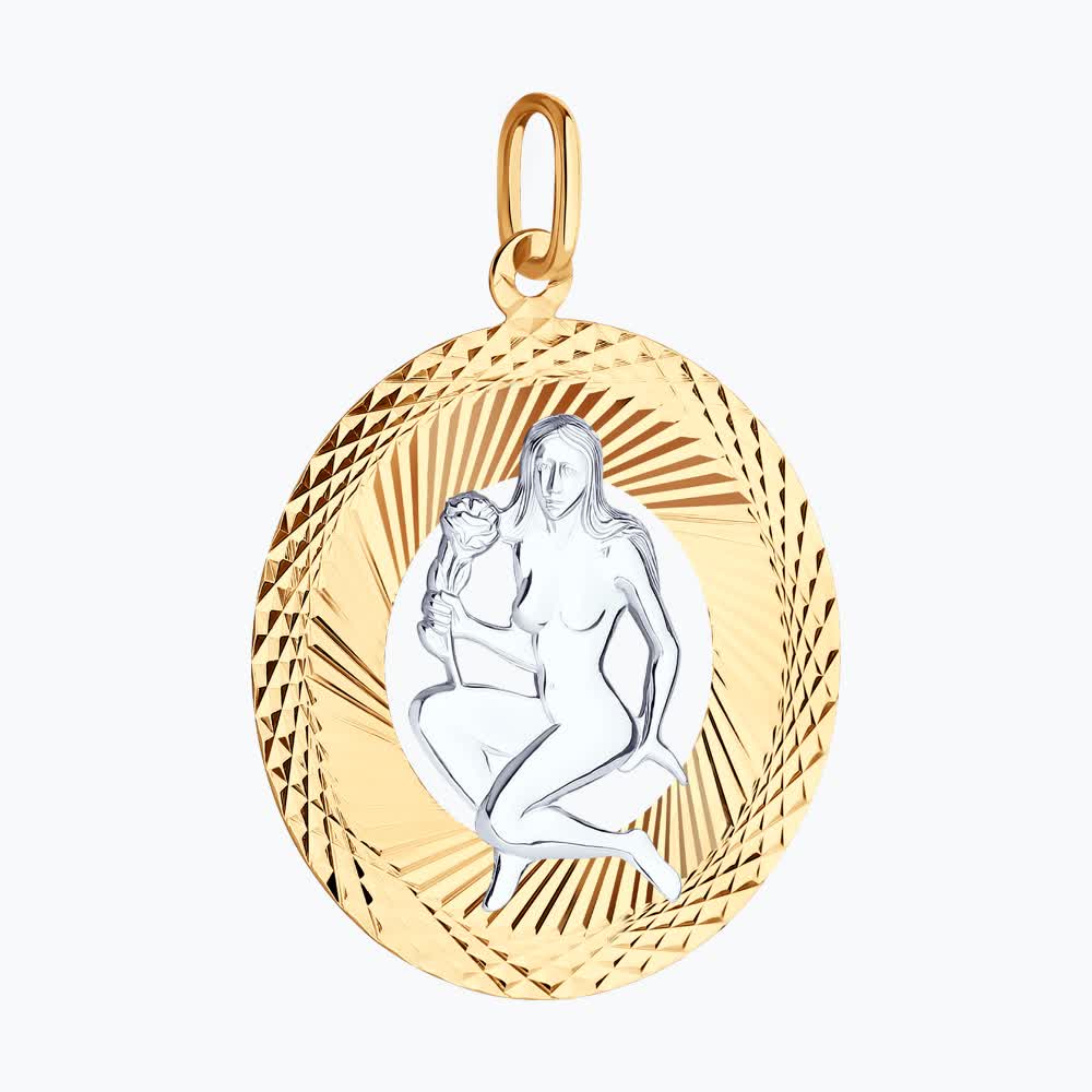 Подвеска 031204