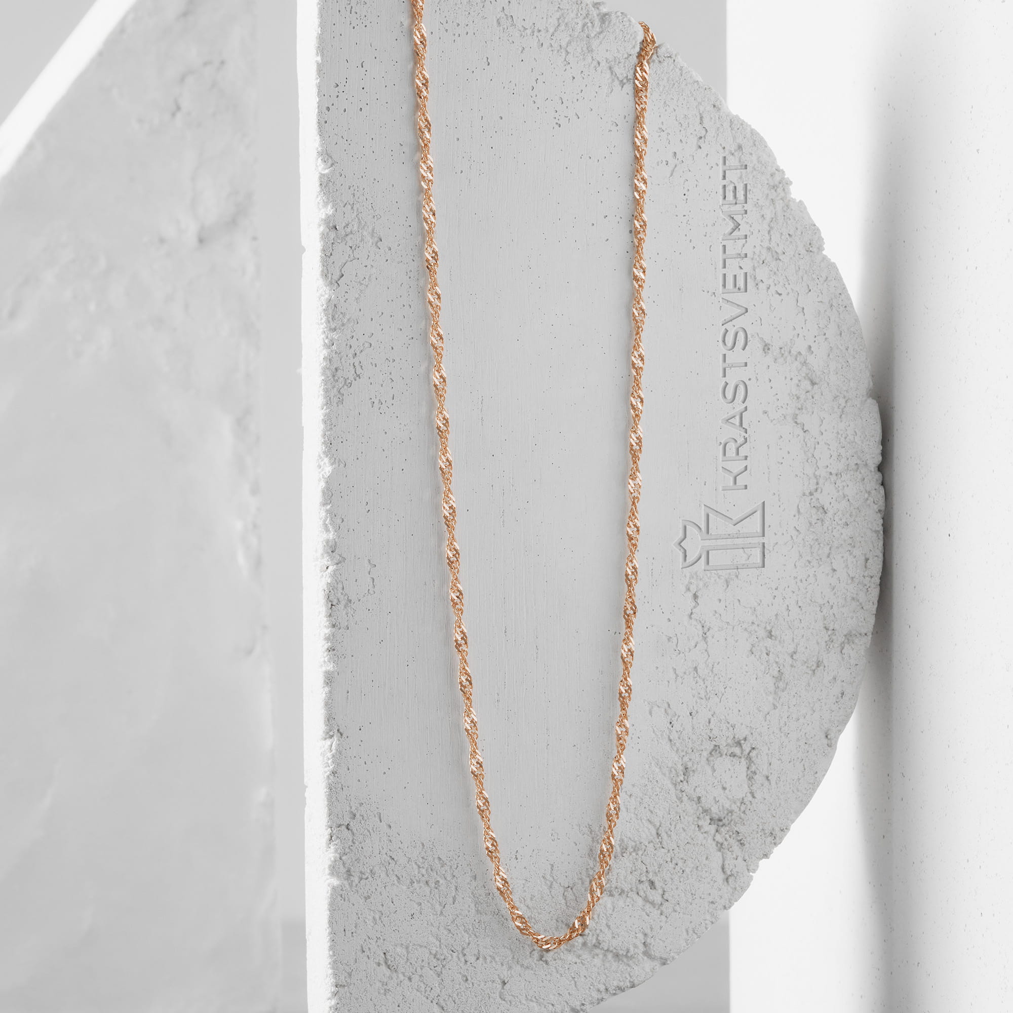 Цепь НЦ 12-028 d0.35