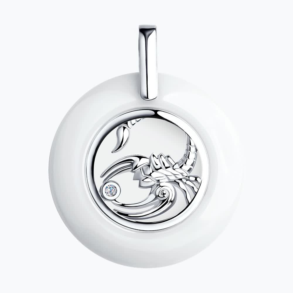 Подвеска 94-130-00577-1 "Скорпион"