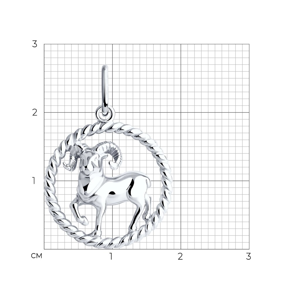 Подвеска 94031853 "Овен"