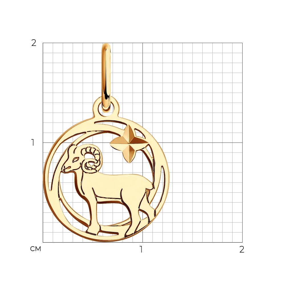 Подвеска 036526 "Овен"