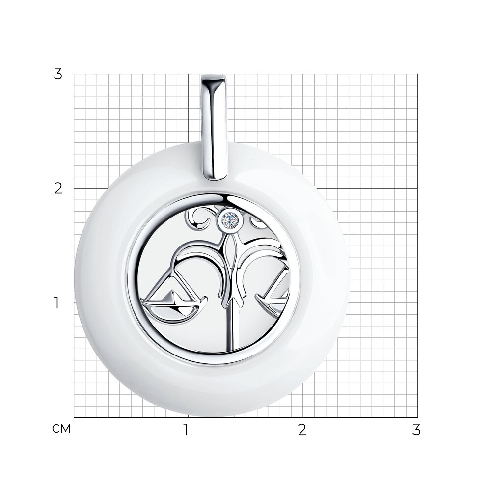 Подвеска 94-130-00576-1 "Весы"