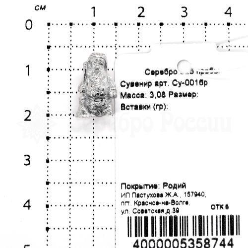 Сувенир Су-0016р ""Домовичок"