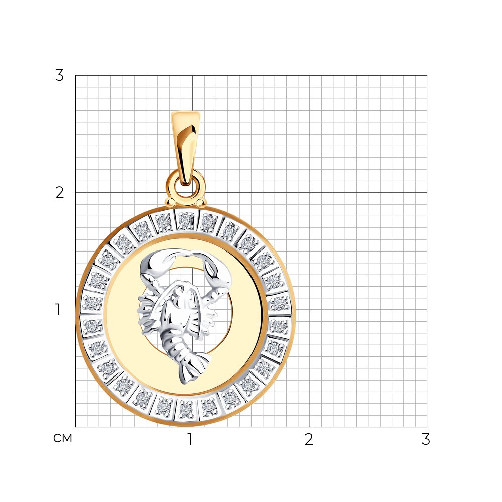 Подвеска 032494 "Рак"