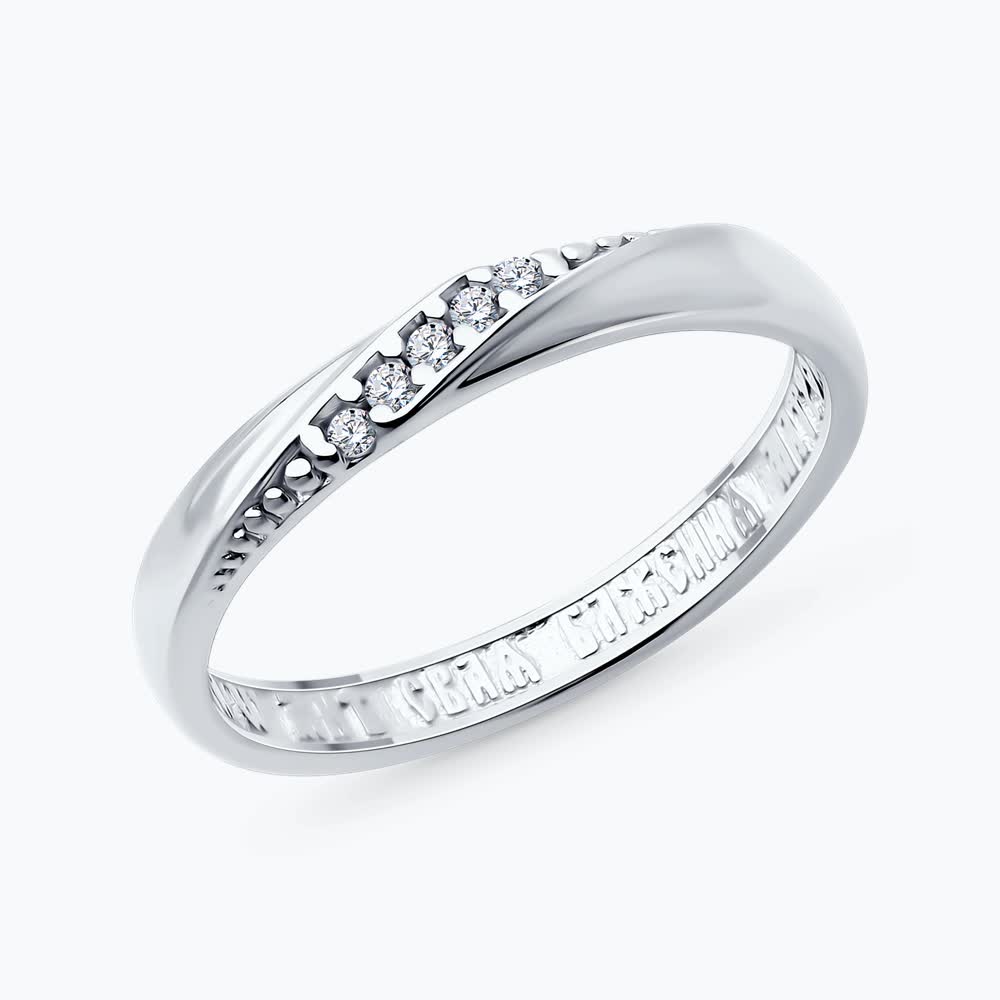 Кольцо 94014167