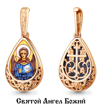 Подвеска 22196.1 "Святой Ангел Божий"