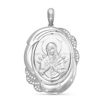 Подвеска с030842