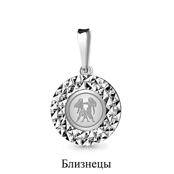 Подвеска 16147.5