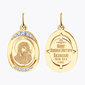 Подвеска 51-132-02855-4 ИБМ"Казанская"