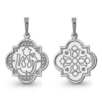 Подвеска 13183.5