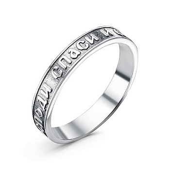 Кольцо 2301322 "Спаси и Сохрани"