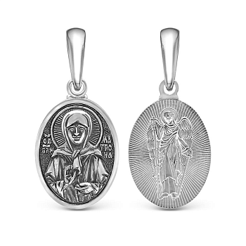 Подвеска и-05-41ч