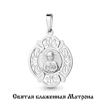 Подвеска 14733.5